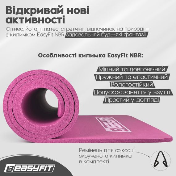 Килимок для фітнесу та йоги 10 мм каремат для тренувань мат для пілатесу підстилка для вправ на підлозі | Зображення 3