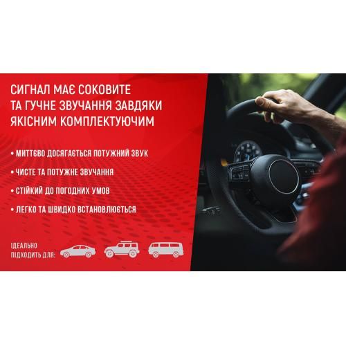 Сигнал повітряний CA-10720/Еlephant/2-дудки пластик,червоний 12V/165мм,215мм | Зображення 3