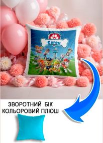 Подушка плюшева Мерч Крафт Дизайн з принтом paw patrol 4 імя Євген блакитний плюш квадратна 33х33 см
