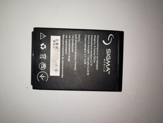 Акумулятор Sigma X-Treme IT67 / IP67, Sigma X-treme DZ67 Travel
1700mah Бу | Зображення 1