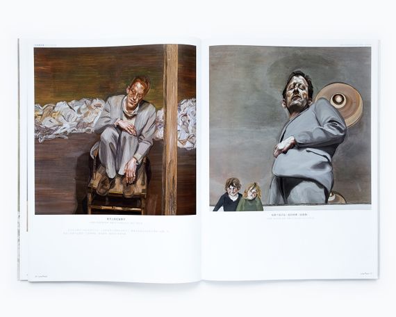 Книга великі художники Люсьєн Фрейд Lucian Freud 100 cases classic selections живопис книги для художників | Зображення 5