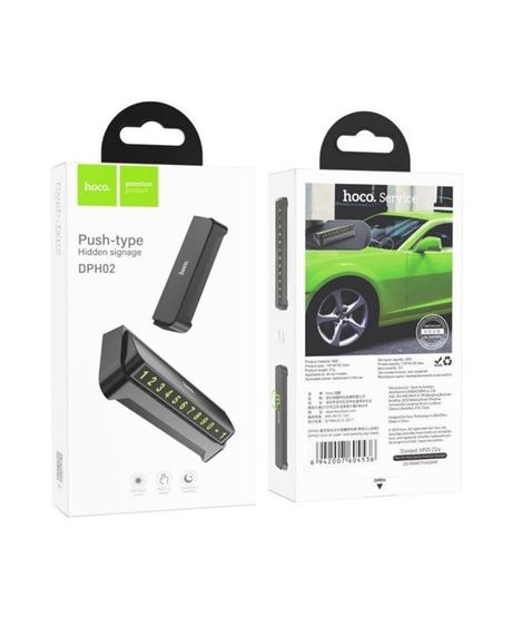 Паркувальна автовізитка Hoco DPH02 на панель автомобіля Black | Зображення 4