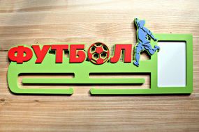 Медальниця футбол, іменна з поличкою, дерев'яна, тримач для медалей, медальниці