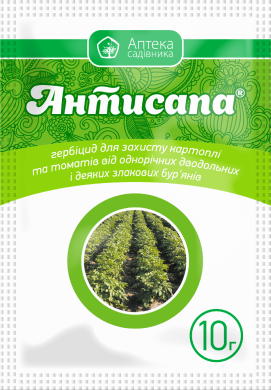 Антисапа 10 г  Аптека садівника