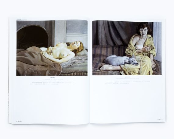 Книга великі художники Люсьєн Фрейд Lucian Freud 100 cases classic selections живопис книги для художників | Зображення 2