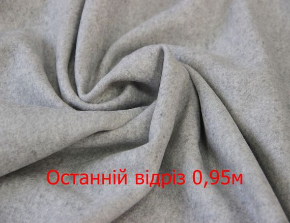 Последний отрез 0,95м. Пальтовая итальянская шерстяная натуральная ткань светло серая однотонная G 317 | Зображення 2