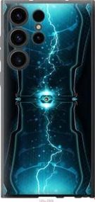 Чохол для Samsung Galaxy S23 Ultra з силікону FCh_034381