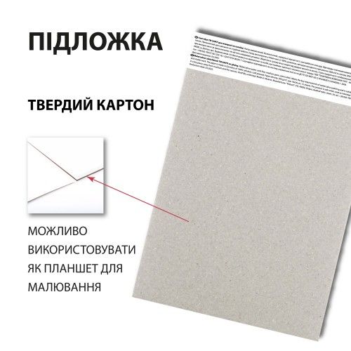 Скетчбук для акварелі Santi 743296 18х26 см 12 аркушів | Зображення 3