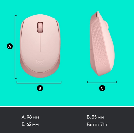Миша комп'ютерна Logitech M171 Wireless Mouse, Rose (910-006865) | Зображення 7