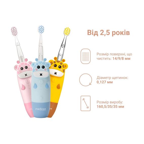 Детская зубная щетка Medica+ KidsBrush 2.0 Blue гарантия 1 год | Зображення 2