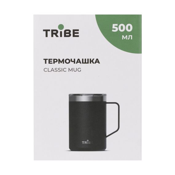 Термочашка Tribe Classic Mug 500 мл, Дорожня кружка трайб для чаю та кави, термокружка для походу, Чорний | Зображення 2
