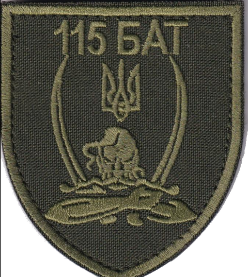 Шеврон 115 БАТ