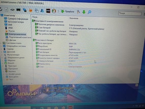 Ноутбук Б-класс LG S525 / 15.6" (1366x768) TN / Intel Pentium B950 (2 ядра по 2.1 GHz) / 8 GB DDR3 / 500 GB HDD / Intel HD Graphics / WebCam / АКБ не берет заряд б/у | Зображення 8
