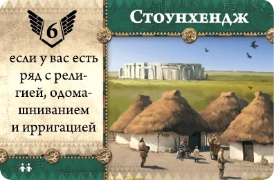 Настольная игра Бронза (Bronze) | Зображення 4