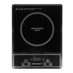 Інфрачервона плита Grunhelm GIR-854