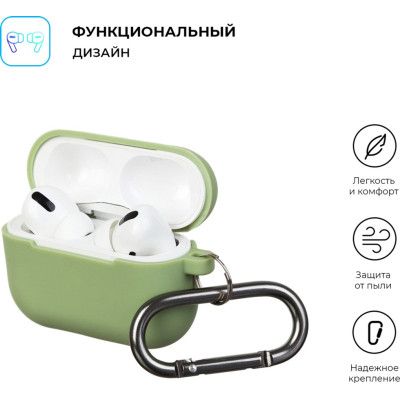 Чехол для наушников Armorstandart Hang Case для Apple Airpods Pro Matcha Green (ARM56061) | Зображення 1
