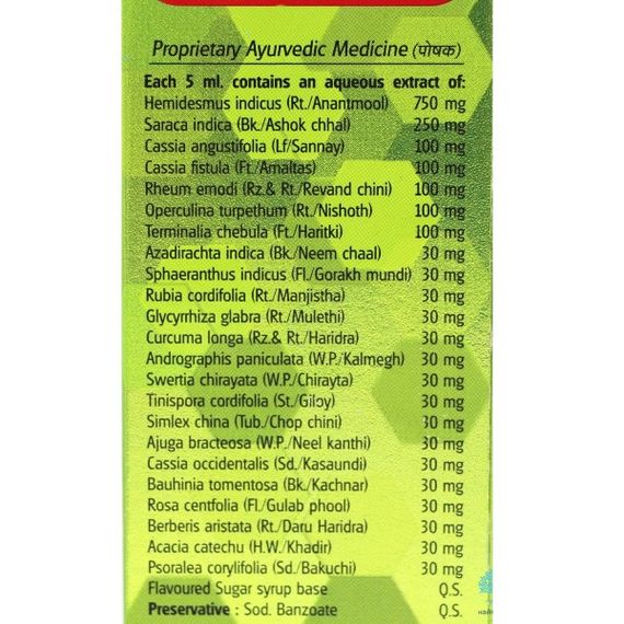 Комплекс для шкіри, волосся, нігтів Baidyanath Surakta syrup 200 ml /40 servings/ | Зображення 2