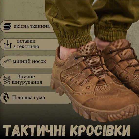Кросівки тактичні juergen | Зображення 8