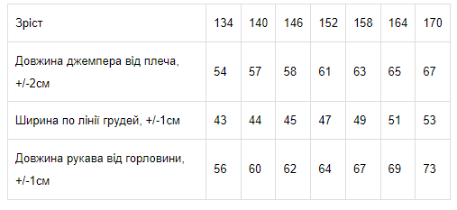 Худі для хлопчика Носи своє 134 Синій (p-8297-80672) | Зображення 9