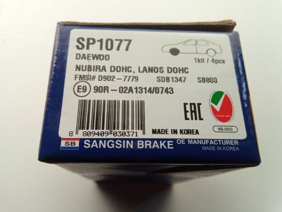Колодки передні гальмівні Lanos 1.6, Hi-Q (SP1077) (96281937) | Зображення 1