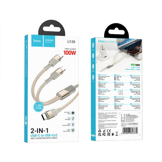 Дата кабель Hoco U139 2in1 Type-C to Type-C/Type-C 100W (1.2m) Gold | Зображення 1