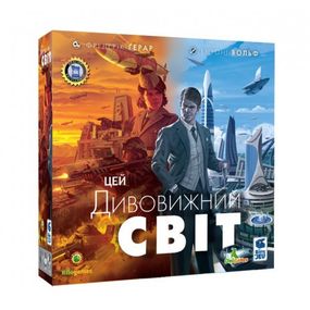 Настольная игра Этот безумный мир (Этот удивительный мир) укр.