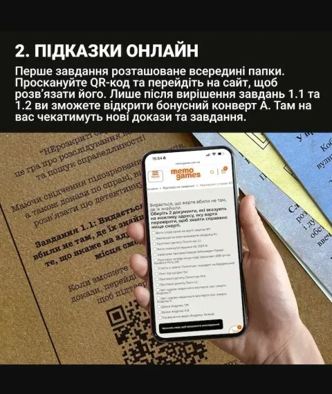 Настільна гра Нерозкриті справи #3 | Зображення 9