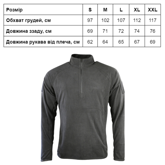 Фліс тактичний KOMBAT UK Alpha Mid-Layer Fleece | Зображення 3