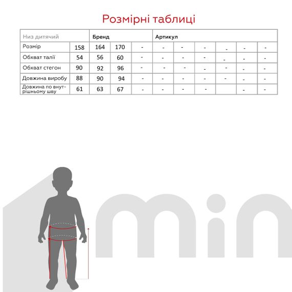 Спортивні штани однотонні для хлопчика Atescan 2421 158 см Сірий (2000990688057D) shop (2000990688057) | Зображення 9