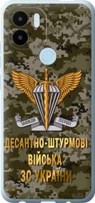 Чехол на Xiaomi Redmi A1 Plus ДШВ ЗСУ "5303u-2942-17620"