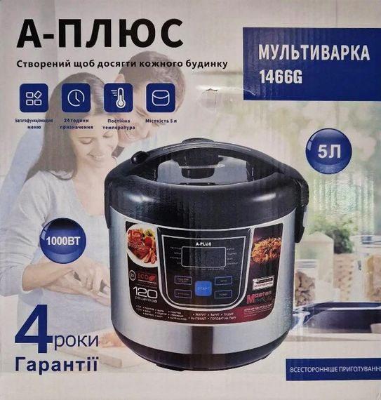 Универсальная мультиварка A-Plus 1466 5 л 10 програм 1000 Вт | Зображення 4