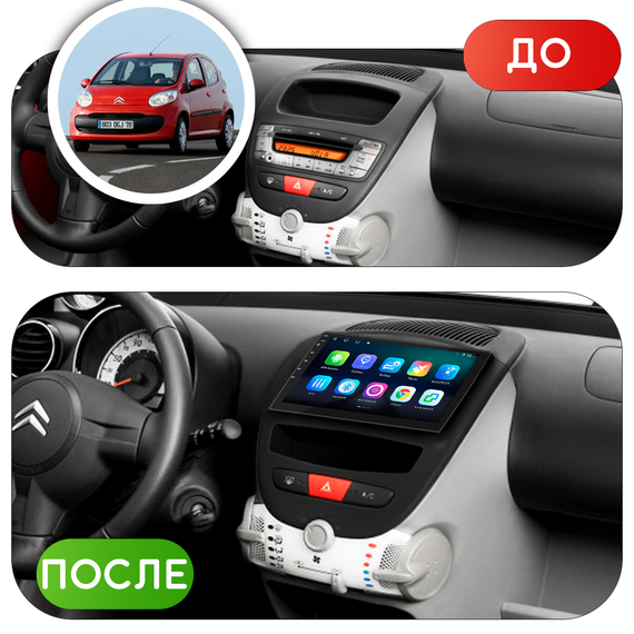 Штатная магнитола Lesko для Citroen C1 I Рестайлинг 2008-2012 экран 10" 4/32Gb/ 4G/ Wi-Fi/ CarPlay GPS Premium | Зображення 1