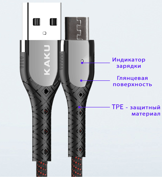 USB кабель з індикатором Kaku KSC-166 USB - Micro USB 1.2m - Black&Red | Зображення 1