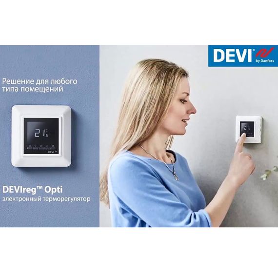 Терморегулятор электронный Devi DEVIreg Opti | Зображення 2