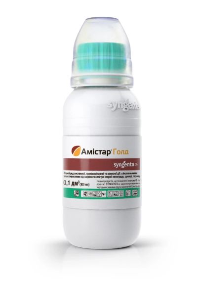 Амістар Голд  100 мл Syngenta