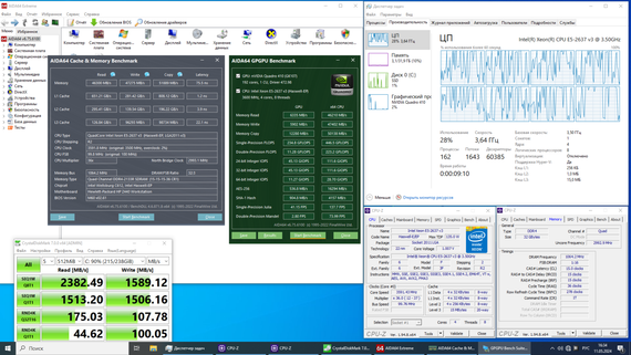 Комплект: Материнская плата HP Z440 / Intel Xeon E5-2637 v3 (4 (8) ядра по 3.5 - 3.7 GHz) (аналог i7-5775C) / 32 GB DDR4 / Socket LGA 2011 v3+v4 / NVMe boot + кулер ID-Cooling SE-903-SD NEW б/у | Зображення 5