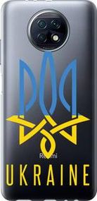 Чохол для Xiaomi Redmi Note 9T з силікону FCh_027817