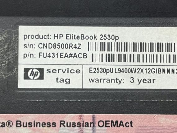 Нетбук HP EliteBook 2530p / 12.1" (1280x800) TN / Intel Core 2 Duo SL9400 (2 ядра по 1.86 GHz) / 4 GB DDR2 / 120 GB SSD / Intel GMA X4500 Graphics / WebCam б/у | Зображення 7