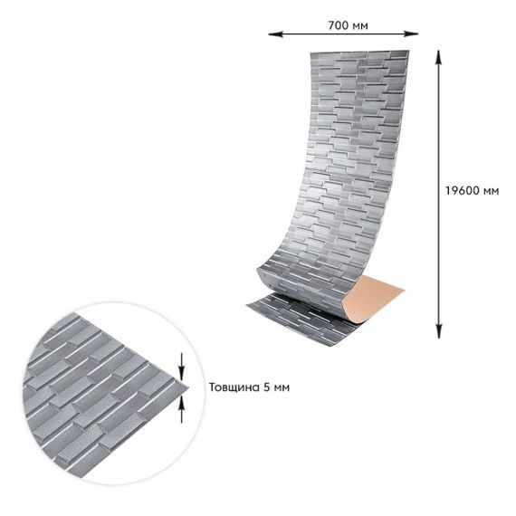 Самоклеющаяся 3D панель 19600х700х5мм Кладка Серебро SW-00001365 | Зображення 3