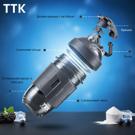 Спортивний шейкер TKK (700 мл) — Стильний сірий Tritan BPA-free, ударостійкий, з вінчиком для змішування | Зображення 7