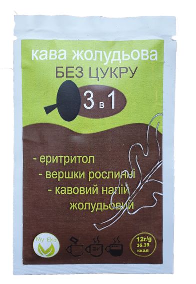 Кава жолудей дуба "3 в 1 без цукру : еритрол, вершки рослинні, кава з жолудів дуба | Зображення 4
