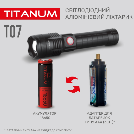 Ліхтарик LED портативний 700Lm 6500К 3*AAA/18650 чорний TLF-T07 Titanum | Зображення 4
