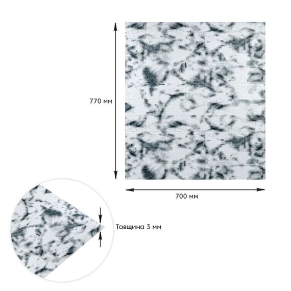 Панель стінова 3D 700х770х3мм (D) SW-00001995 | Зображення 2