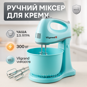 Якісний ручний міксер для кухні ViLgrand, Простий кухонний міксер для збивання вершків і молока NX-65