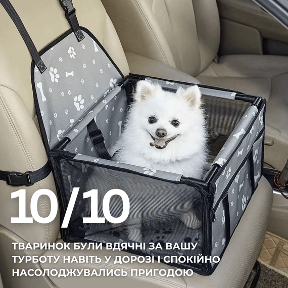 Сумка в Авто Для Собаки Кішки Автокрісло Переноска Складна Для Перевезення Тварин | Зображення 4