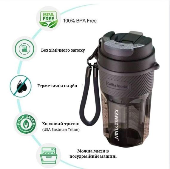 Термокружка KANGZYUAN 550 мл — Чорна, з екологічного Трітану (BPA-free) для гарячих та холодних напоїв | Зображення 2
