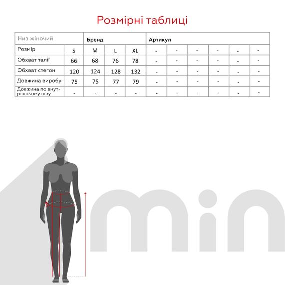 Спідниця однотонна жіноча On me 2432 S Чорний (2000990764577D) shop (2000990764577) | Зображення 6