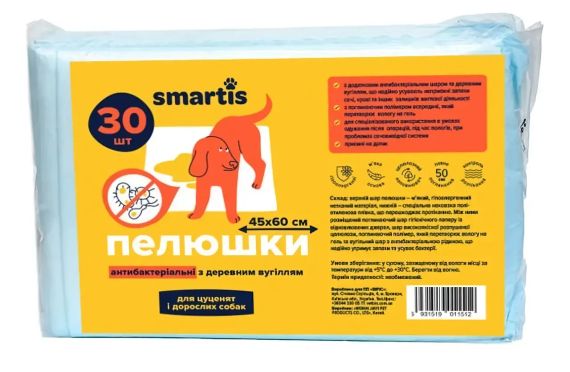 Пелюшки антибактеріальні Magic Pet з деревним вугіллям для собак та цуценят 45 x 60 см, 30 шт