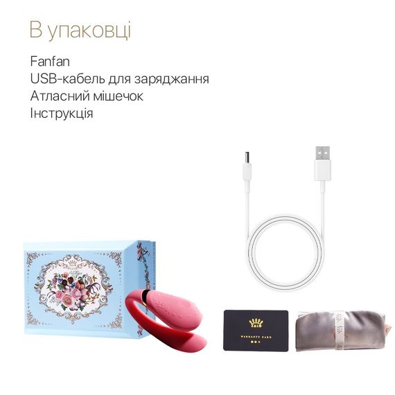Смартвібратор для пар Zalo — Fanfan Rouge Pink | Зображення 7
