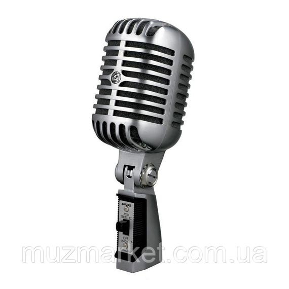 Мікрофон Shure 55SH Series II